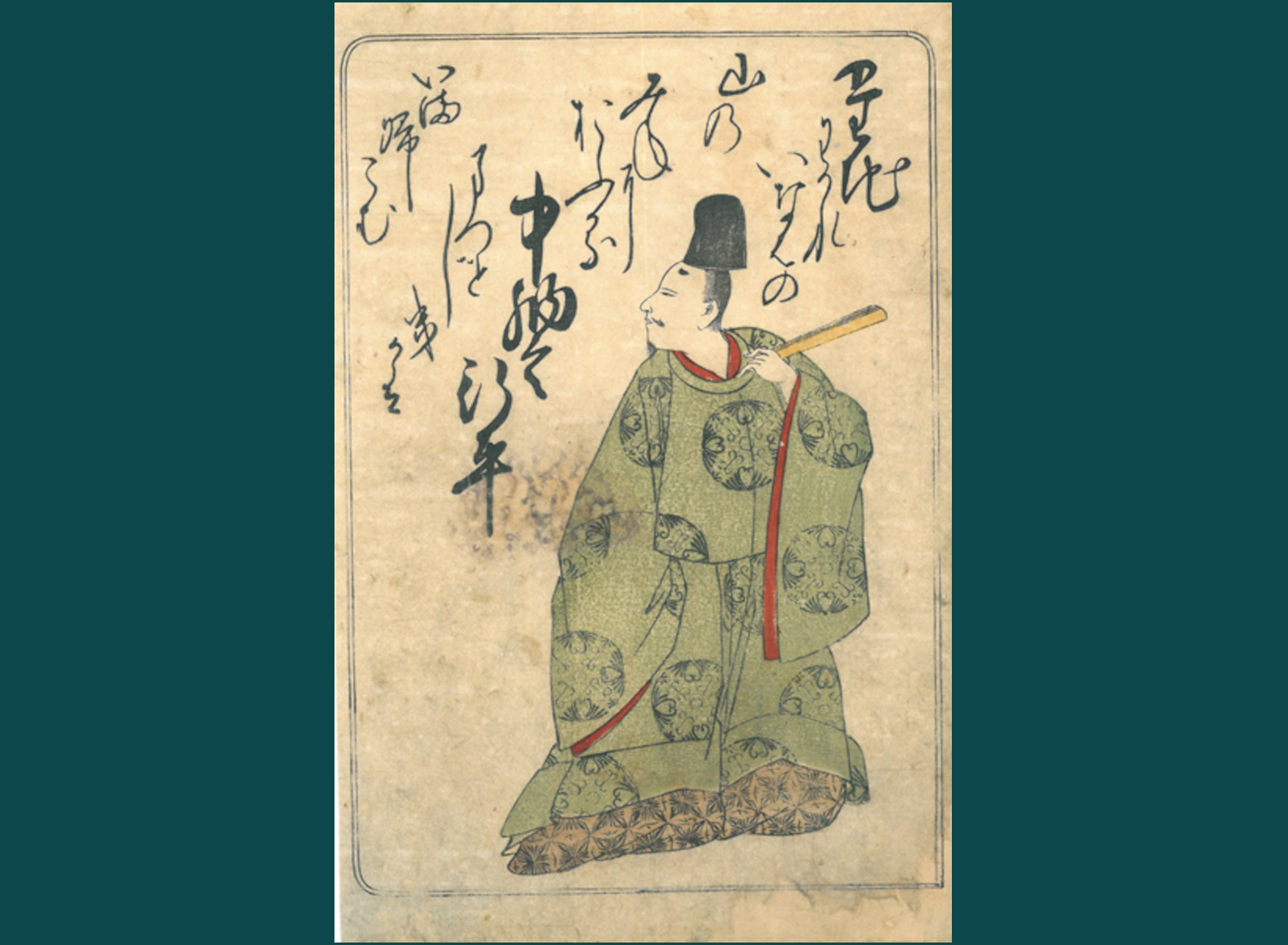 IL POETA ARIWARA NO YUKUHIRA