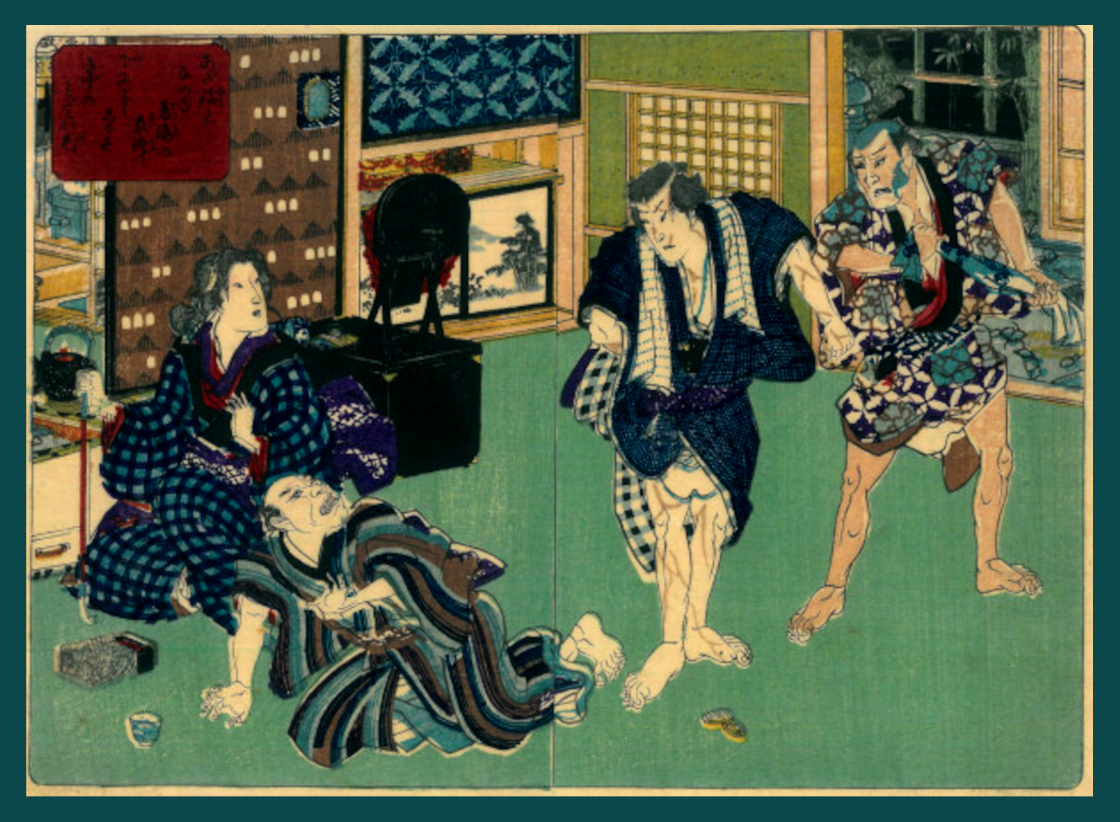 IL RICATTO. KIRARE YOSA E IL SUO COMPARE KOMORI YASU ESTORCONO DEL DENARO A TOHACHI E OTOMI