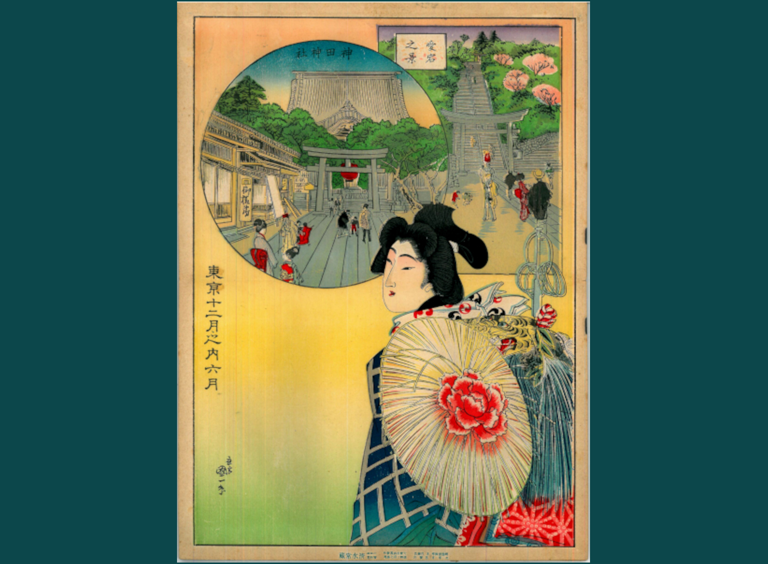 GIUGNO - ATAGO JINJA E KANDA JINJA, TOKYO - RAGAZZA VESTITA COME UNA PELLEGRINA