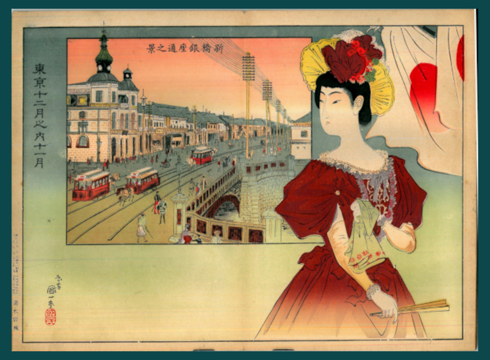NOVEMBRE - TRAM A CAVALLI SUL SHINBASHI GINZA - RAGAZZA VESTITA ALL'OCCIDENTALE