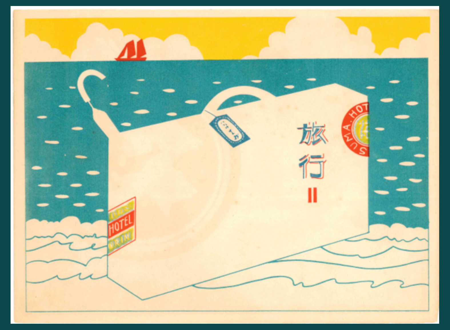 RYOKO - VIAGGIO