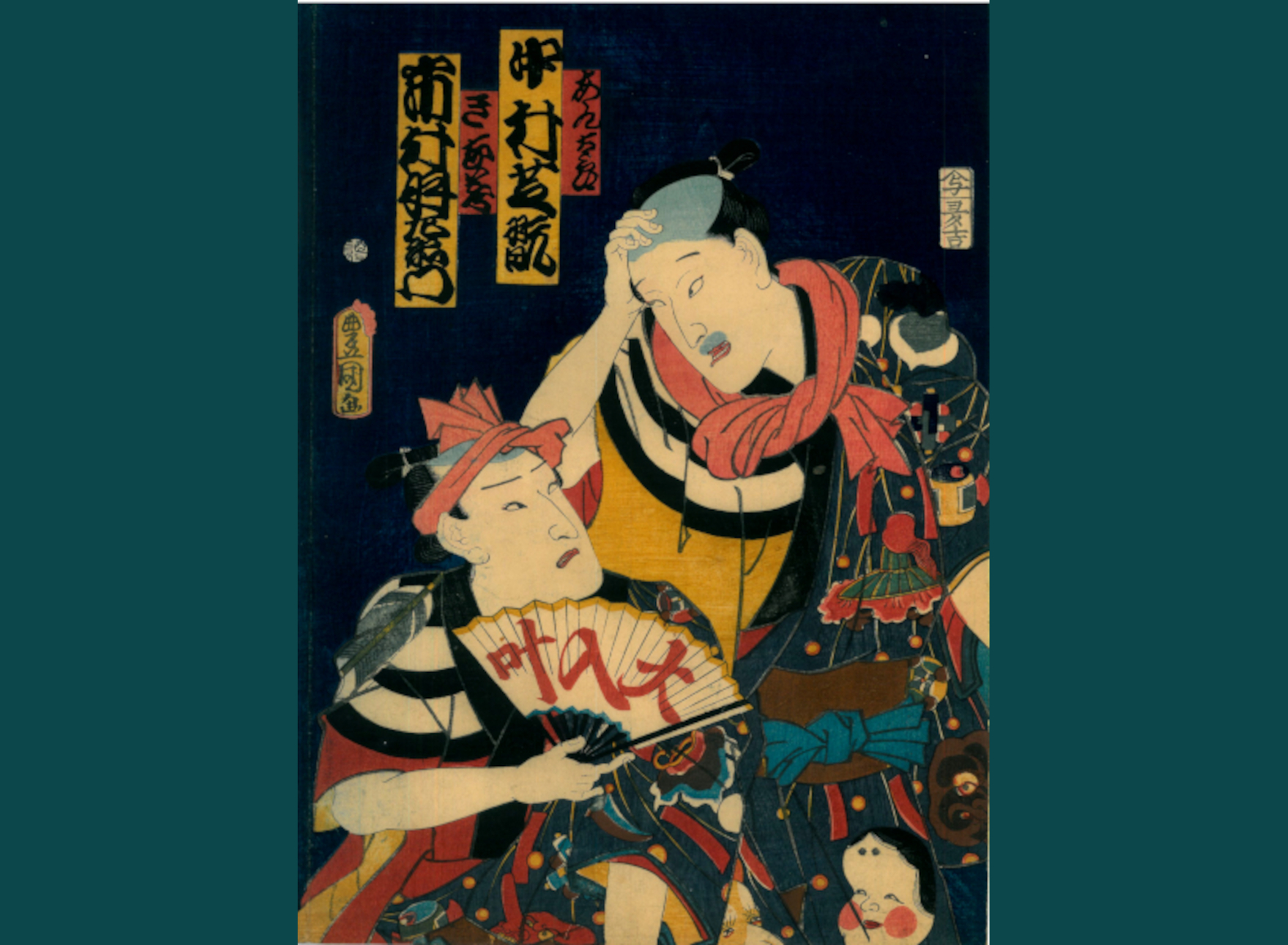 DUE ATTORI DEL TEATRO KABUKI